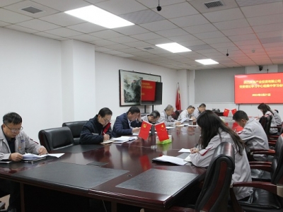 ��˾�hί��Փ�W�����ĽM���_2024��ڶ��μ��w�W����