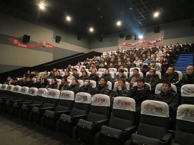 ��˾����(hu��)�M�����^���շ��Ӱ���ڶ�ʮ�l��