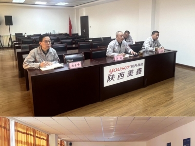 ��˾�e�O���Ӈ��ҵVɽ��ȫ�O(ji��n)��֡�ú�V��ȫ���a�l������؞���}ҕ�l�v��