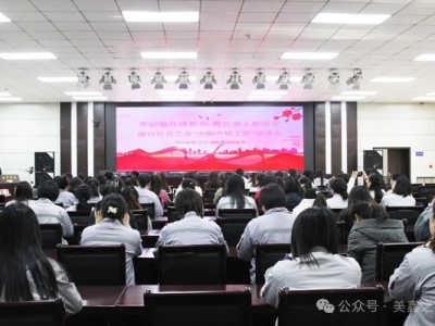 ��˾�_չ�����ˡ��DŮ��(ji��)ϵ�л��(d��ng)