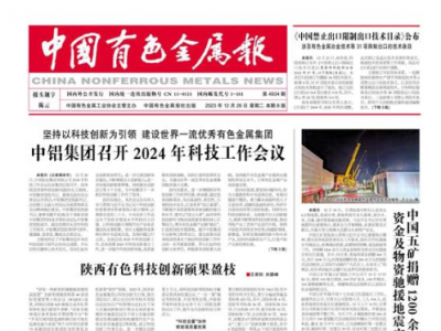 ������?q��ng)?b��o)�������^�l���Ї�(gu��)��ɫ���و�(b��o)���Ѻ��W(w��ng)�������ɫ�Ƽ���(chu��ng)�´T��ӯ֦