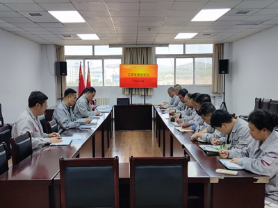 ��˾����(hu��)���_ȫί��(hu��)��(hu��)�h���_(d��)�W(xu��)��(x��)�����ɫ���ټ��F(tu��n)2024�깤��(hu��)������(hu��)�h����