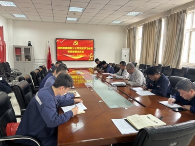 ꖘO�ֹ�˾���_�h�o(j��)�W(xu��)��(x��)�������Ų������}��