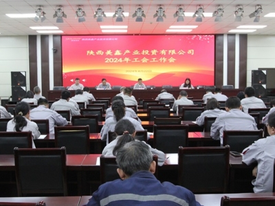 ��˾�������_2024�깤����