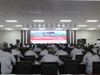 ��˾�e�k2024���һ�ھ�����Ӗ