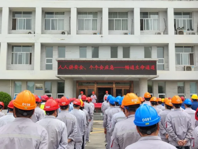 ��˾����λ�e�С���ȫ���a(ch��n)�¡����(d��ng)����(d��ng)�xʽ