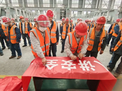 �X�V�Ͻ�ֹ�˾��܇�g�e�С���ȫ���a(ch��n)�¡����(d��ng)����(d��ng)�xʽ