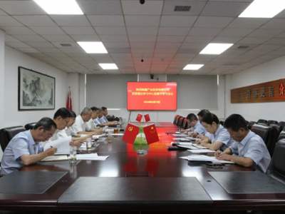 ��˾�hί���_2024����ߴ���Փ�W(xu��)��(x��)���ĽM���w�W(xu��)��(x��)��(hu��)