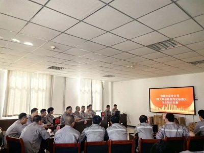 �X�V�Ͻ�ֹ�˾�M���_(k��i)չ���ش��¹��[���ж���(bi��o)��(zh��n)����ȫ֪�R(sh��)��(j��ng)ِ