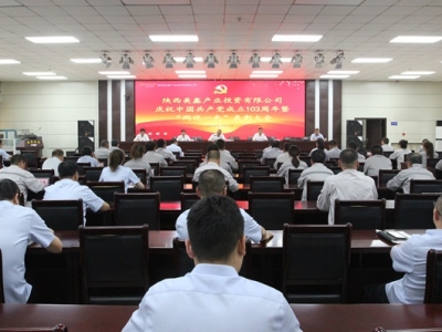 ��˾���_�cף�Ї�(gu��)���a(ch��n)�h����103�����ߡ��Ƀ�(y��u)һ�ȡ����ô��(hu��)