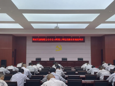 �X�V�Ͻ�ֹ�˾��λ���ܸ�(j��ng)ِ���_(k��i)�Ļ