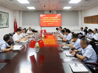 ��˾���_2024���3�ΰ�ȫ���a(ch��n)ί�T��(hu��)���°������B(t��i)�h(hu��n)�����o(h��)ί�T��(hu��)�U(ku��)���(hu��)�h