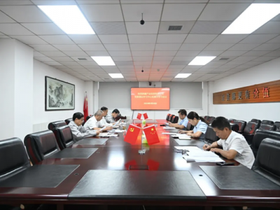 ��˾�hί���_2024���ʮ����Փ�W(xu��)��(x��)���ĽM���w�W(xu��)��(x��)��(hu��)