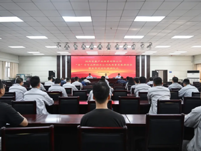 ��˾�F(tu��n)ί���_������࡯��̖(h��o)Ʒ�� ������I(y��)���|(zh��)���l(f��)չ�����M(j��n)��(hu��)