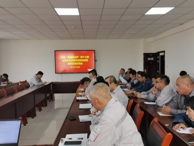 �X�V�Ͻ�ֹ�˾���_(k��i)�����X�������ܸ�(j��ng)ِ�������Y(ji��)��(hu��)