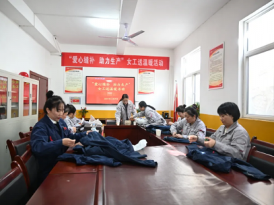 ��˾Ů��ί�_չ�����Ŀp�a(b��) �������a(ch��n)��Ů���͜�ů���(d��ng)