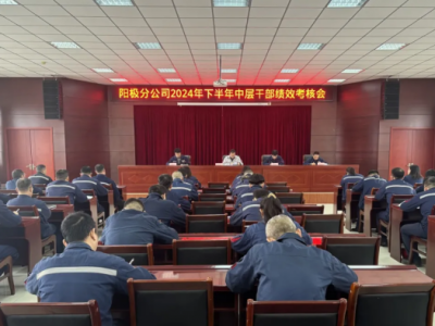 ꖘO�ֹ�˾���_2024���°����ЌӸɲ���Ч���˕�(hu��)