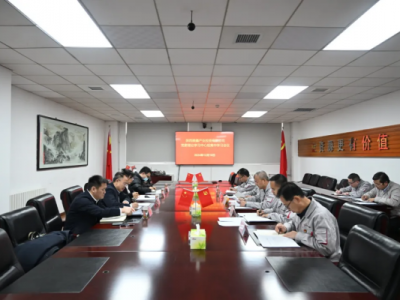 ��˾�hί���_2024���ʮ������Փ�W(xu��)��(x��)���ĽM���w�W(xu��)��(x��)��(hu��)