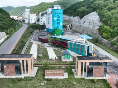 �V�I(y��)��˾�A�M���ȫ��ԭú���a(ch��n)�΄�(w��)