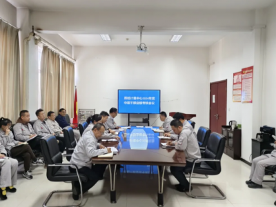 �|(zh��)�zӋ(j��)���������_(k��i)2024����ЌӸɲ������˕�(hu��)�h