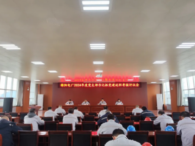 �\�늏S���_2024����h֧����ӛץ�h���������u�h��(hu��)