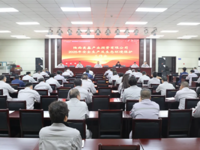 ��˾���_2025�갲ȫ���a(ch��n)�����B(t��i)�h(hu��n)�����o(h��)������