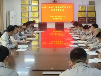 �V�I(y��)��˾���_(k��i)ȫ��(gu��)�ɕ�(hu��)���gú�V��ȫ���a(ch��n)���������(hu��)�h