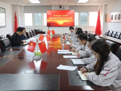 ��˾���_2024����I(l��ng)��(d��o)�������������