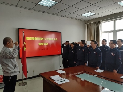 �(y��ng)�O�ֹ�˾�o(j��)ί�_(k��i)չ�����ĘI(y��)���Ļ��(d��ng)