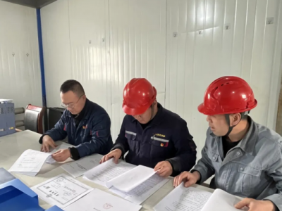 ꖘO�ֹ�˾�����������λ���� ���ΰ�ȫ���a����